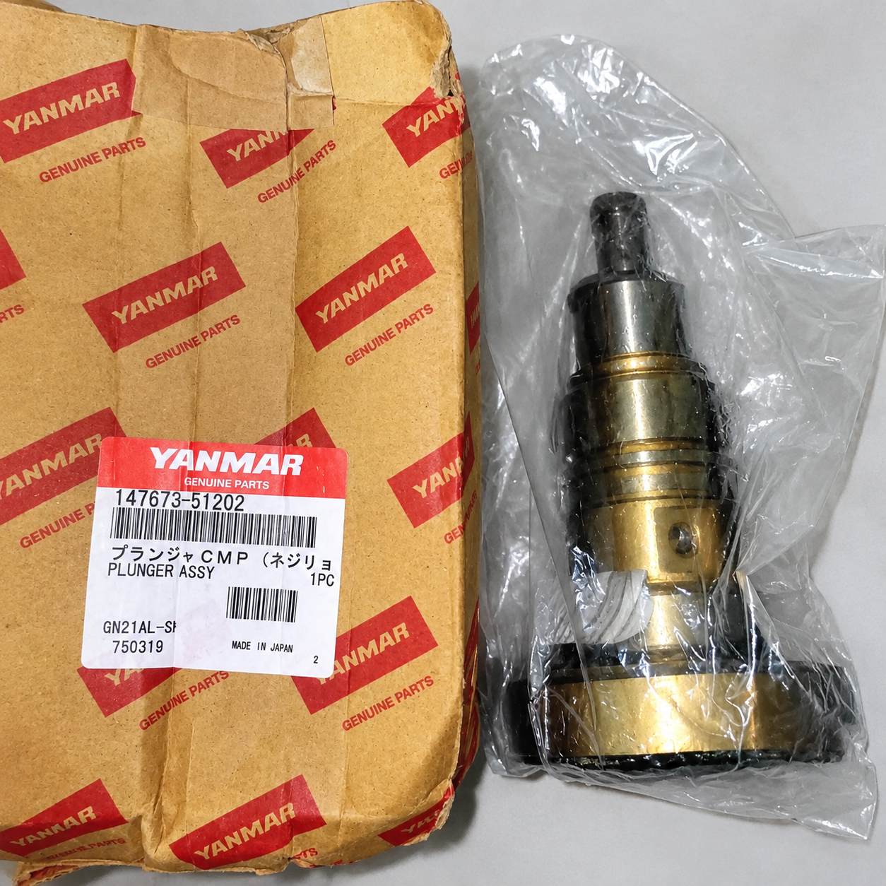 PLUNGER ASSY 147673-51202